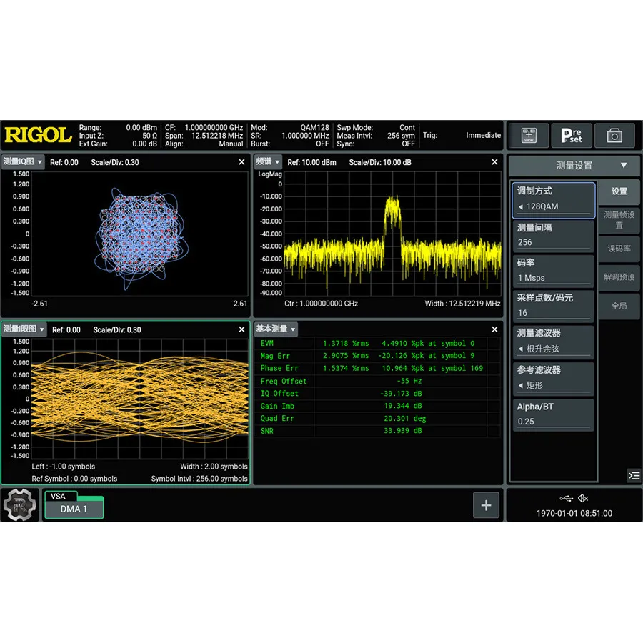 RIGOL RSA6000-VSA Software vektorové analýzy signálu